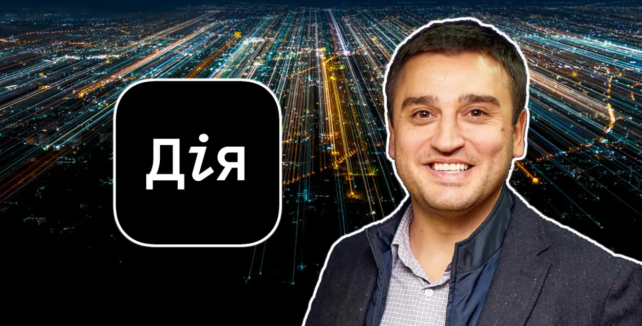 "Дія.City" и Александр Борняков