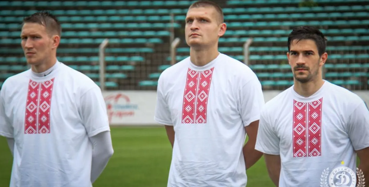 Футбалісты мінскага “Дынама” выйшлі на поле ў вышымайках 