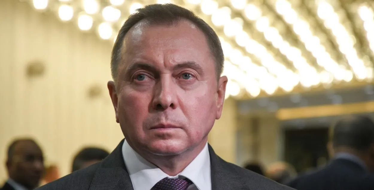 Уладзімір Макей
