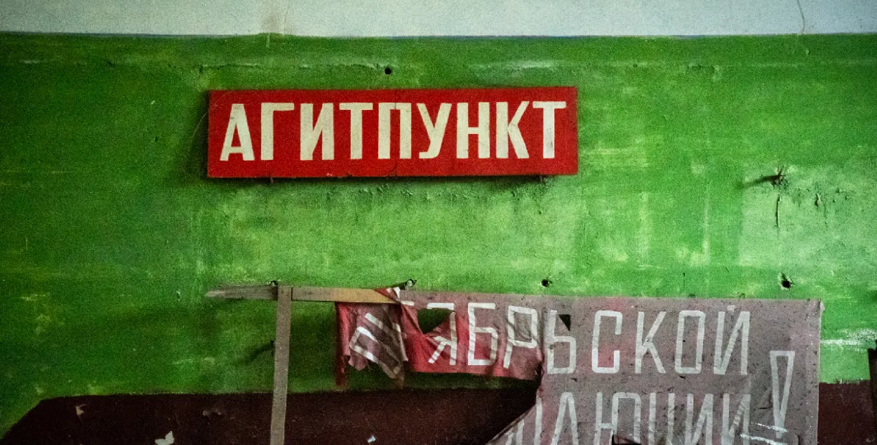 Raman Protasevich, Euroradio​