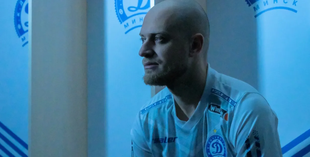Павел Седько / dinamo-minsk.by
