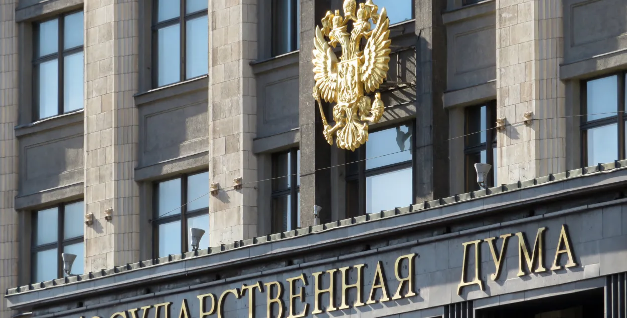 State Duma of Russia