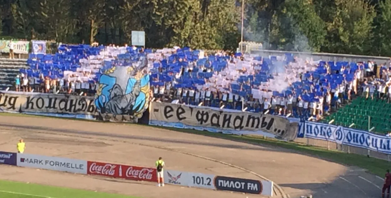 Фанаты "Динамо" / Tribuna.com