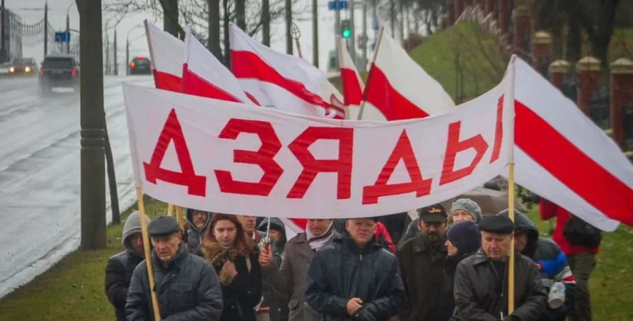 Прыхільнікі КХП-БНФ правялі шэсце ў Лошыцкі яр