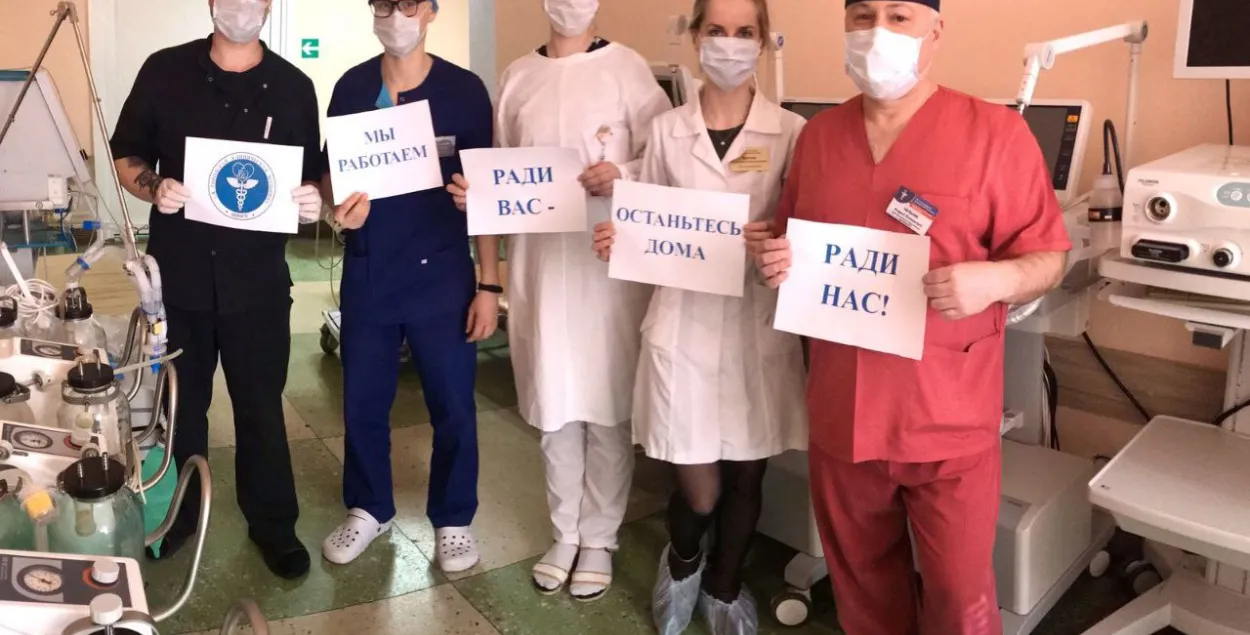 Медыкі просяць пажылых людзей заставацца дома