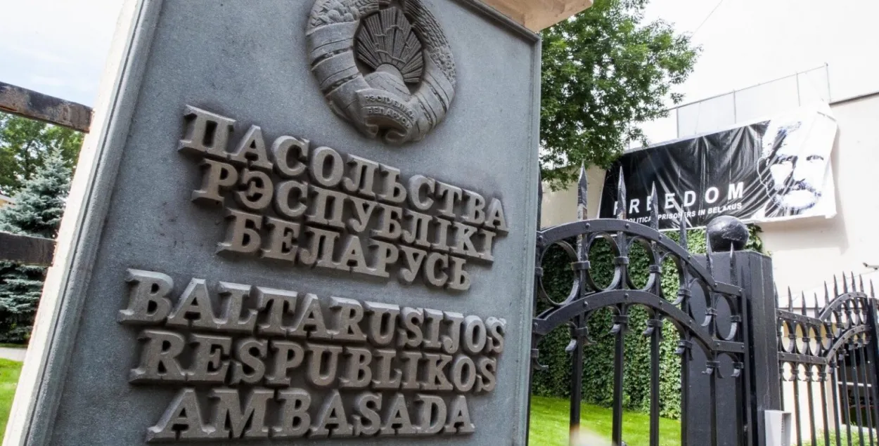 Пасольства Беларусі ў Літве / DELFI
