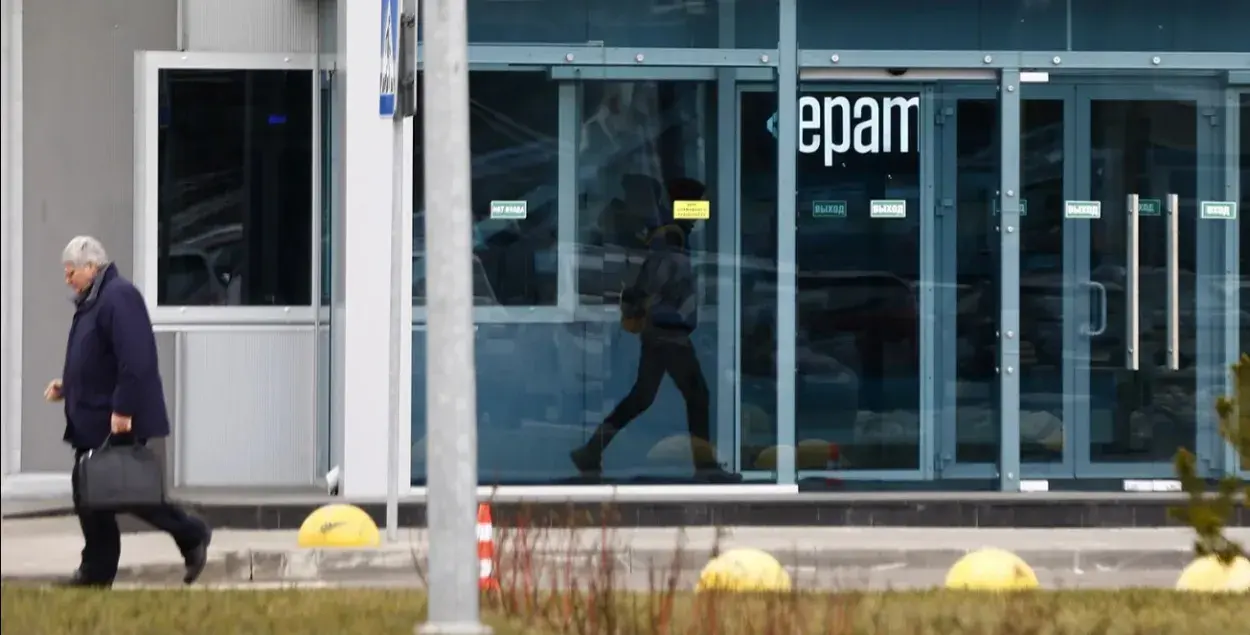 Офис EPAM / Reuters
