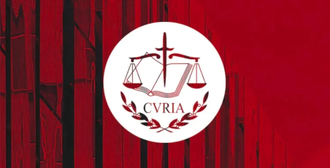Эмблема Европейского суда / curia.europa.eu.
