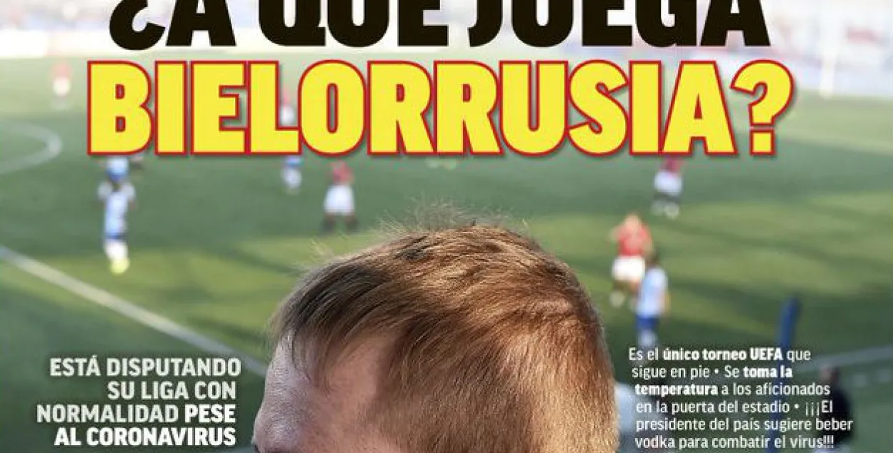 Первая страница испанского издания / twitter.com/marca​