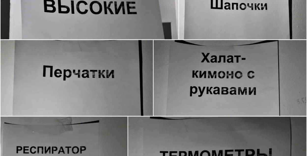 В штабе волонтёров # BYCOVID-19 / Еврорадио​