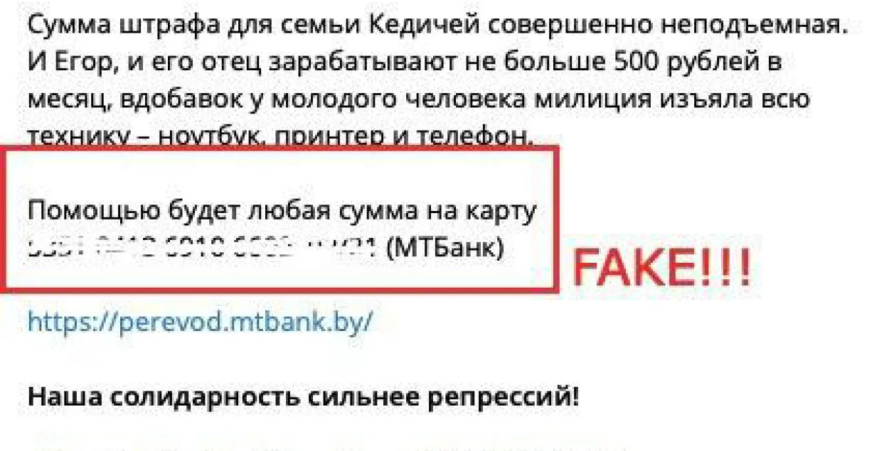 Хлопец, які выбачаўся за ўлёткі "3%" на міліцэйскае відэа: гэта было пад ціскам
