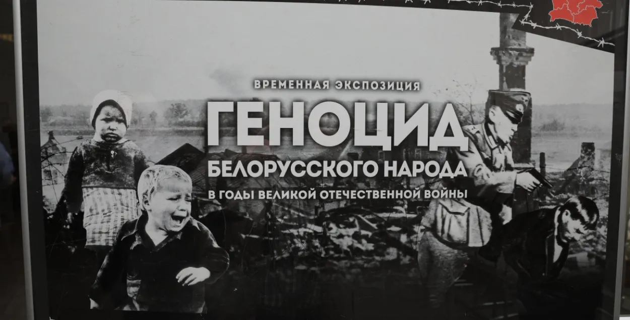 Фотавыстава "Генацыд беларускага народа" / sb.by
