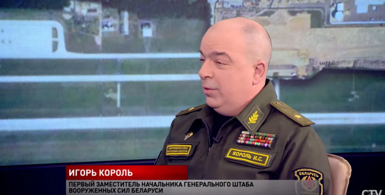 Ігар Кароль / СТБ
