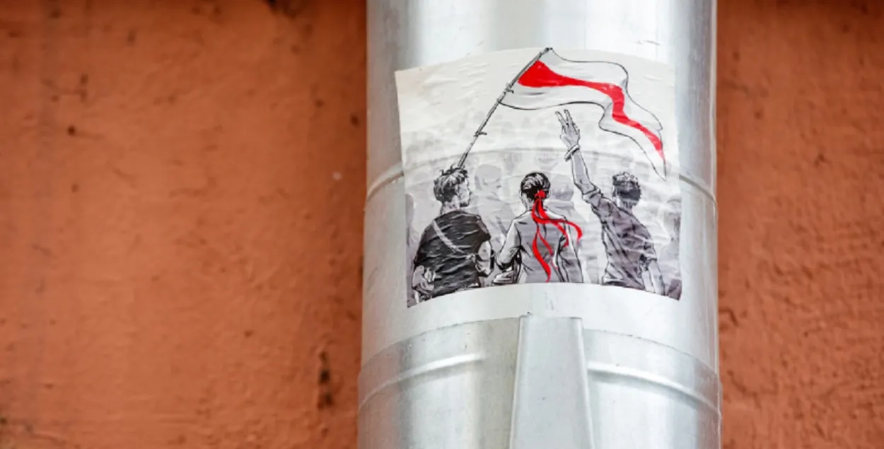 Belarus continues repression against demonstrators / novychas.online
