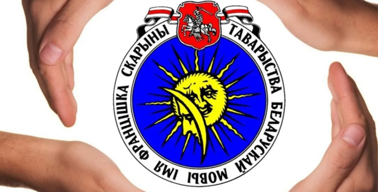 &ldquo;Таварыства беларускай мовы&rdquo; / "ВКонтакте"
