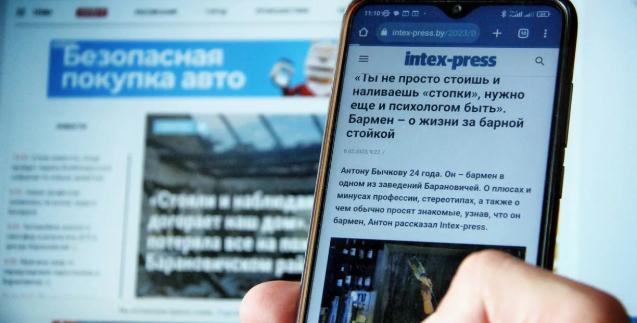 Сайт intex-press.by у Беларусі быў заблакаваны больш за год /&nbsp;intex-press.by

