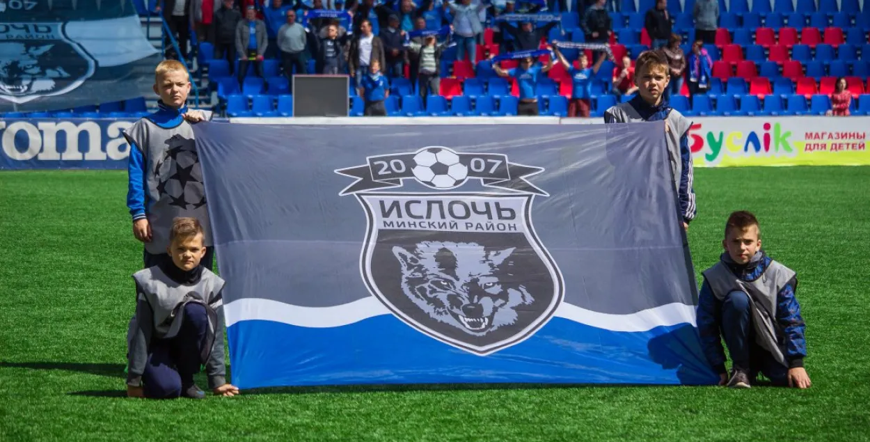ФК "Ислочь"