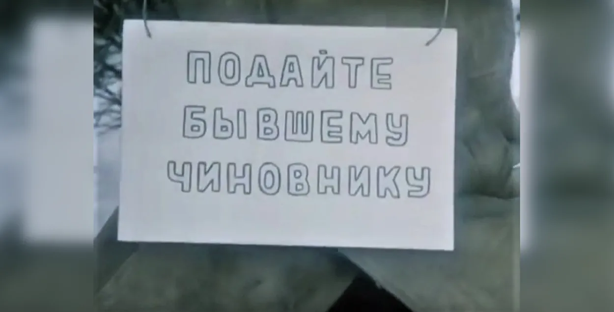 Кадр из фильма "Забытая мелодия для Флейты" / YouTube​