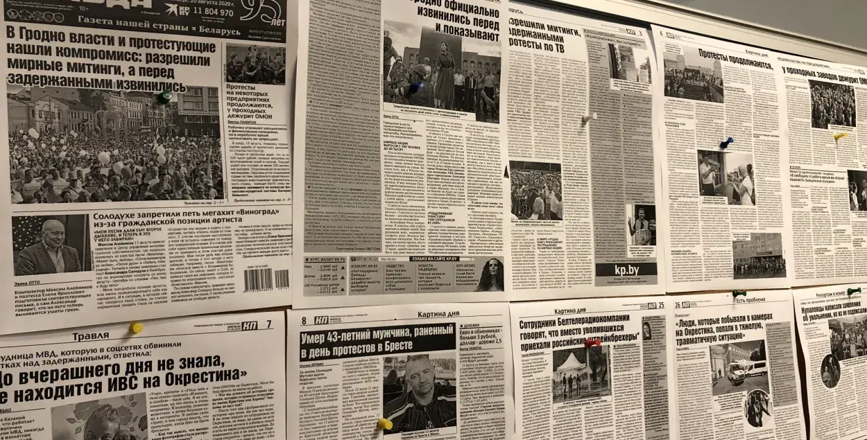 "Комсомольскую правду" не печатают в официальной типографии / twitter.com/kpby​
