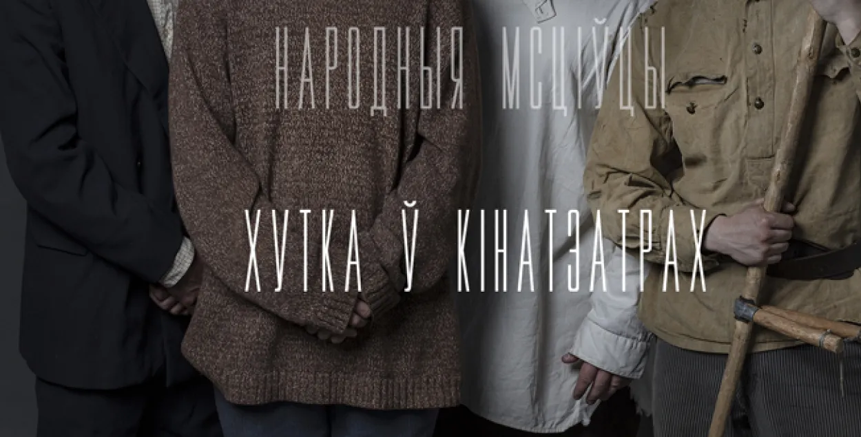 The film's poster