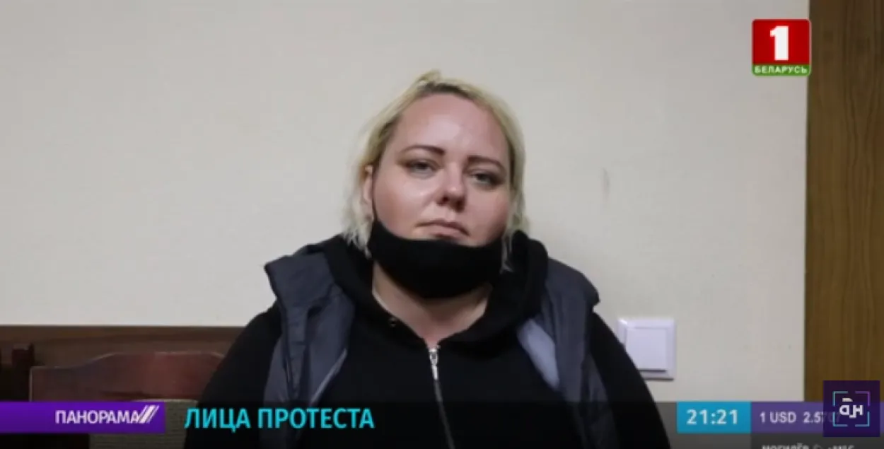 Ольга Класковская / Скриншот с видео "Беларусь 1"
