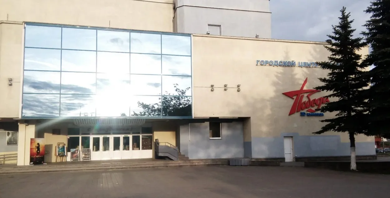 Кинозал "Победа" в Орше / orshakino.by​