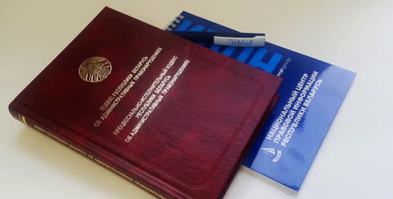 Мінскага інваліда 40 разоў штрафавалі за чужыя парушэнні