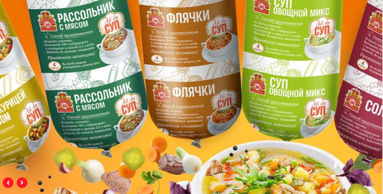 "Колбасуп" от мясокомбината в Гродно
