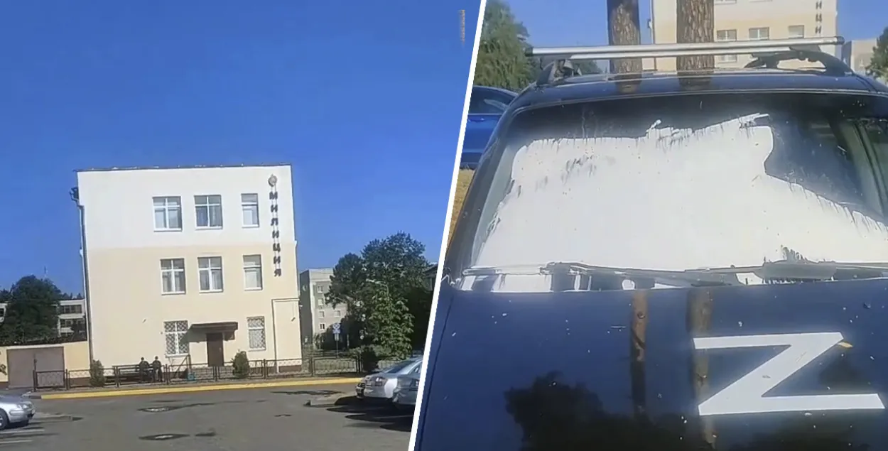 Машына Сяргея Юдаева на паркоўцы ля Наваполацкага РАУС / калаж Еўрарадыё
