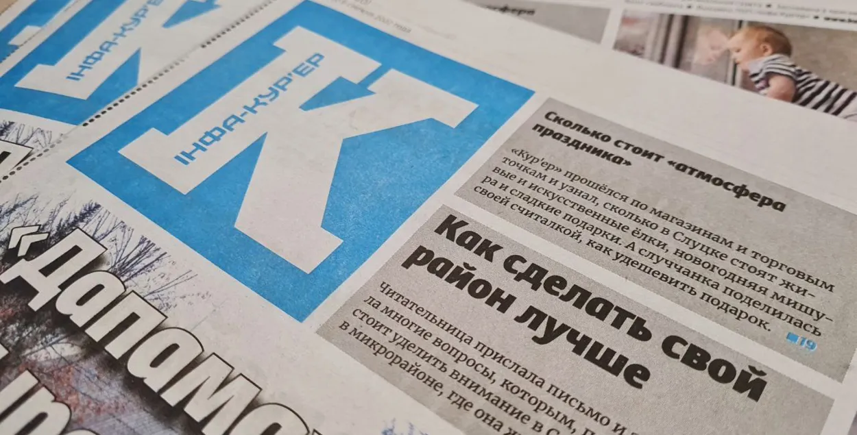 В редакции "Инфо-курьера" прошел обыск / kurjer.info
