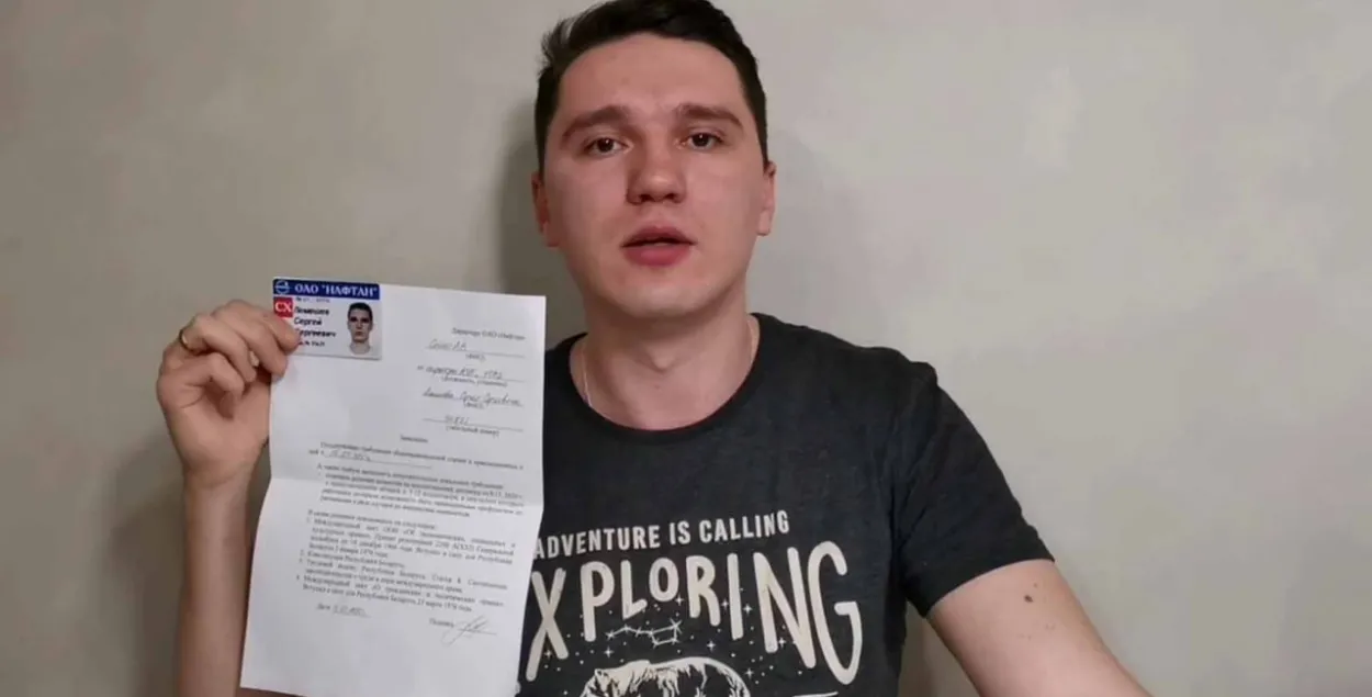 Да агульнанацыянальнага страйку працягваюць далучацца новыя людзі