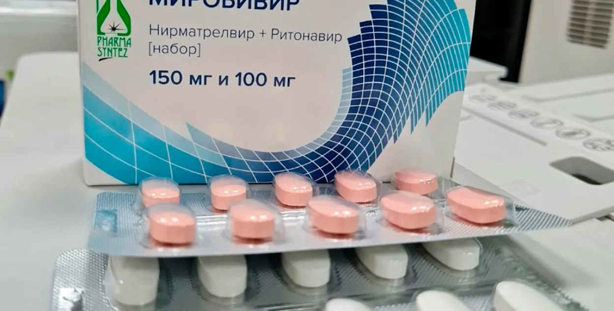 "Миробивир" / t.me/minzdravbelarus
