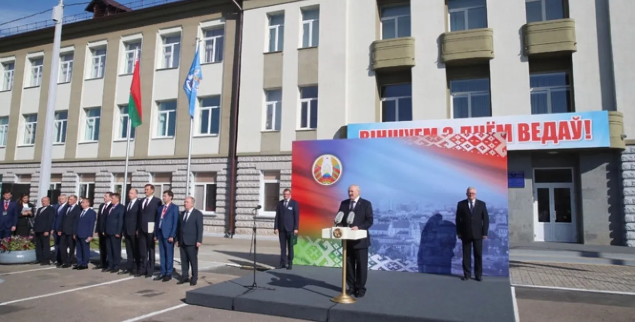 Фото: president.gov.by