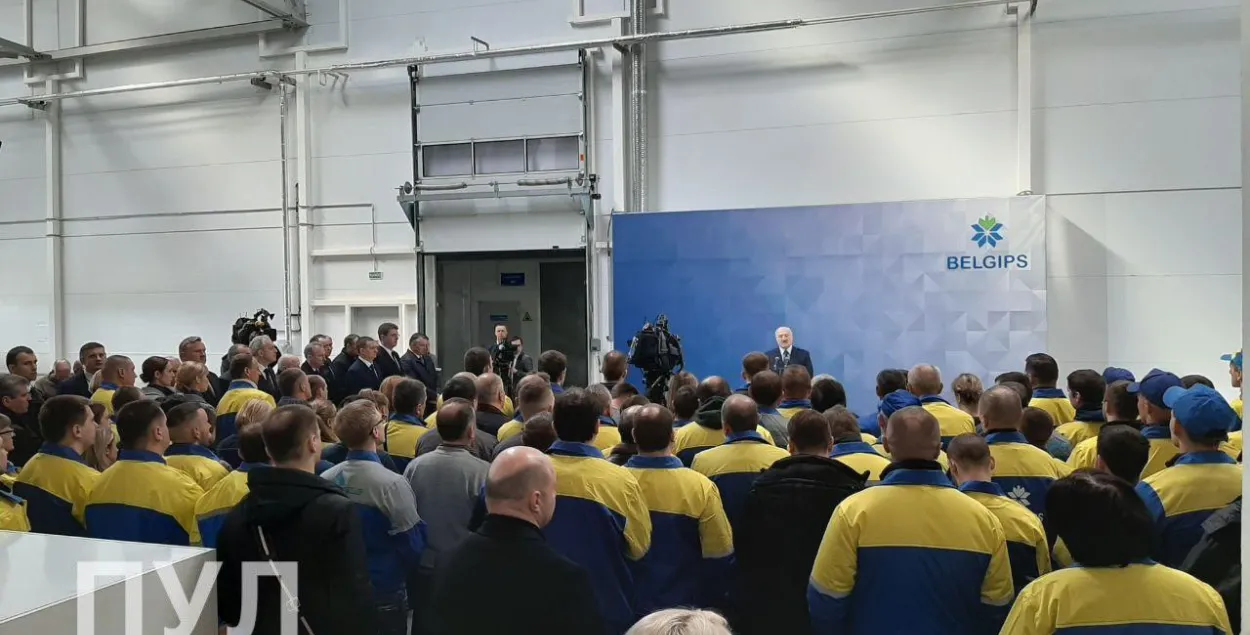 Александр Лукашенко на "Белгипсе" / Telegram-канал "Пул Первого"​