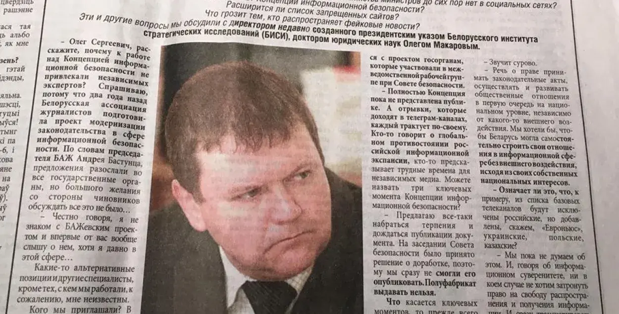 Фото из аккаунта Павлюка Быковского в Фейсбуке