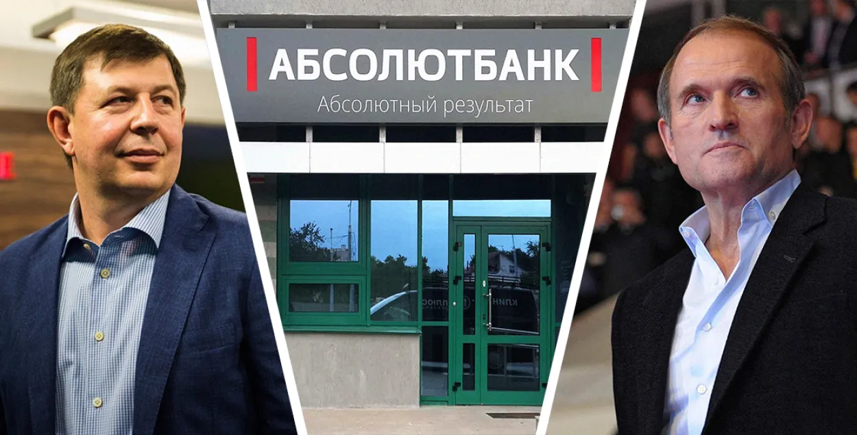 Ukrainian MPs with Russia links Taras Kozak and Viktor Medvedchuk / collage by Euroradio​
