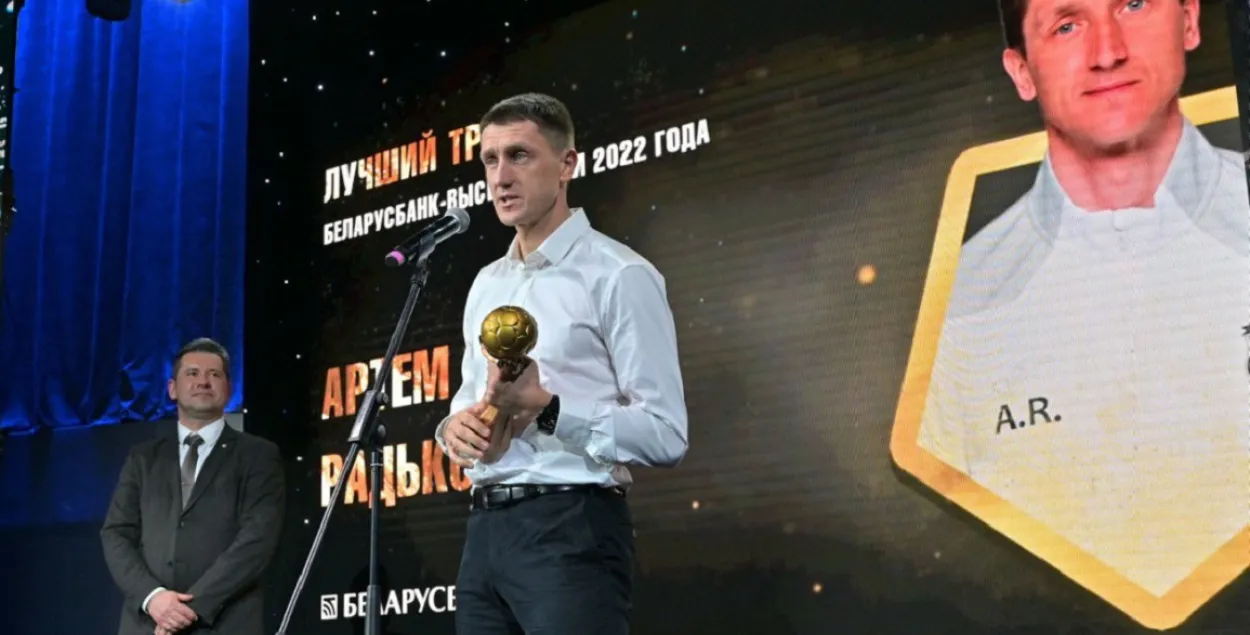 Арцём Радзькоў атрымлівае ўзнагароду найлепшага трэнера беларускага чэмпіянату / fcisloch.by

