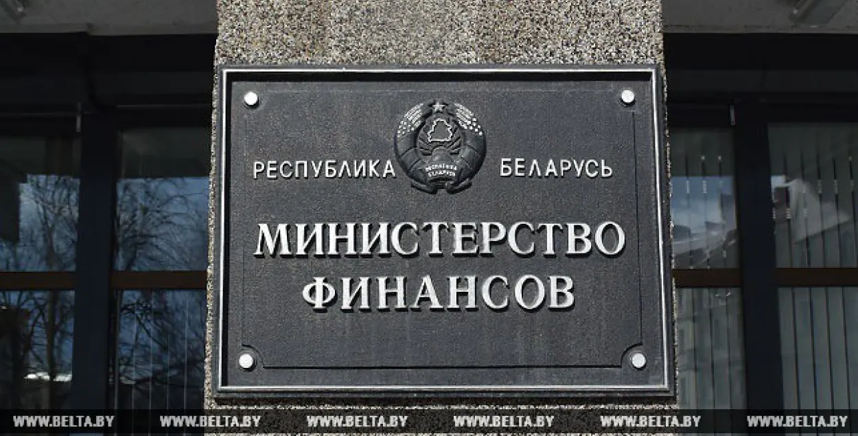 Photo: BELTA