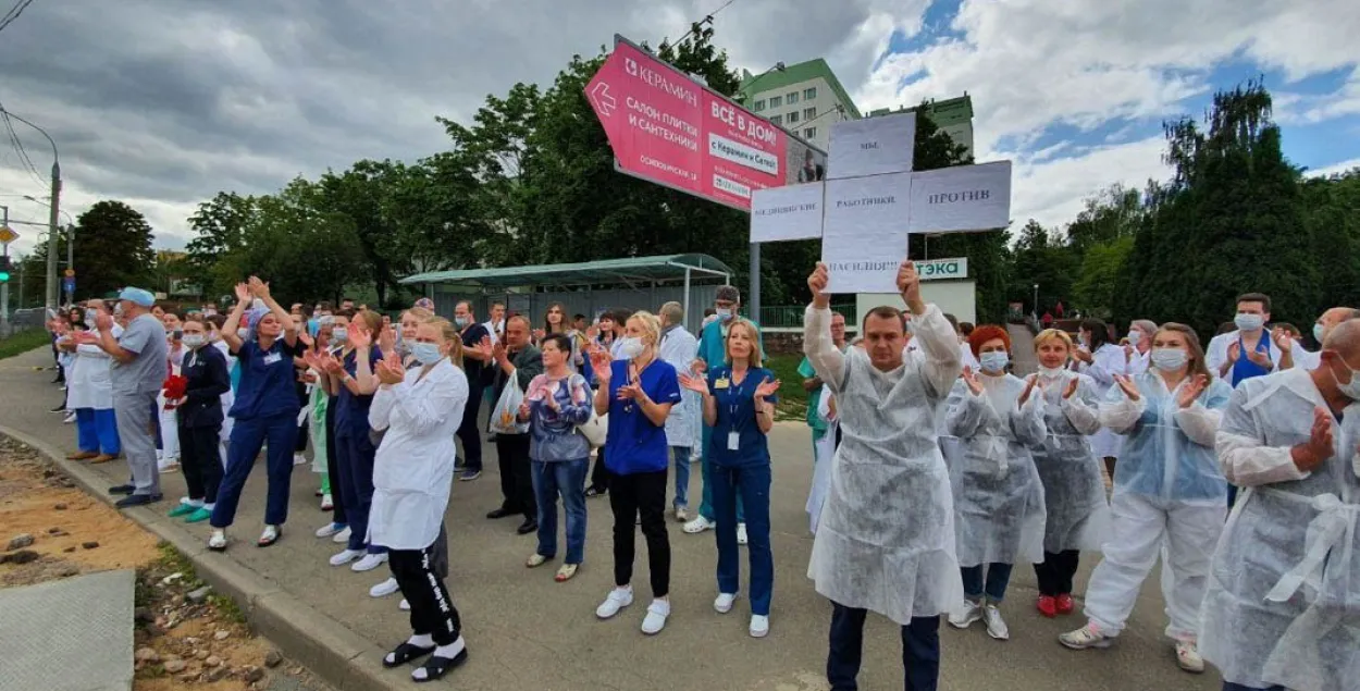 Сотни медиков из Больницы скорой помощи в Минске стояли в "цепи солидарности" / nn.by​
