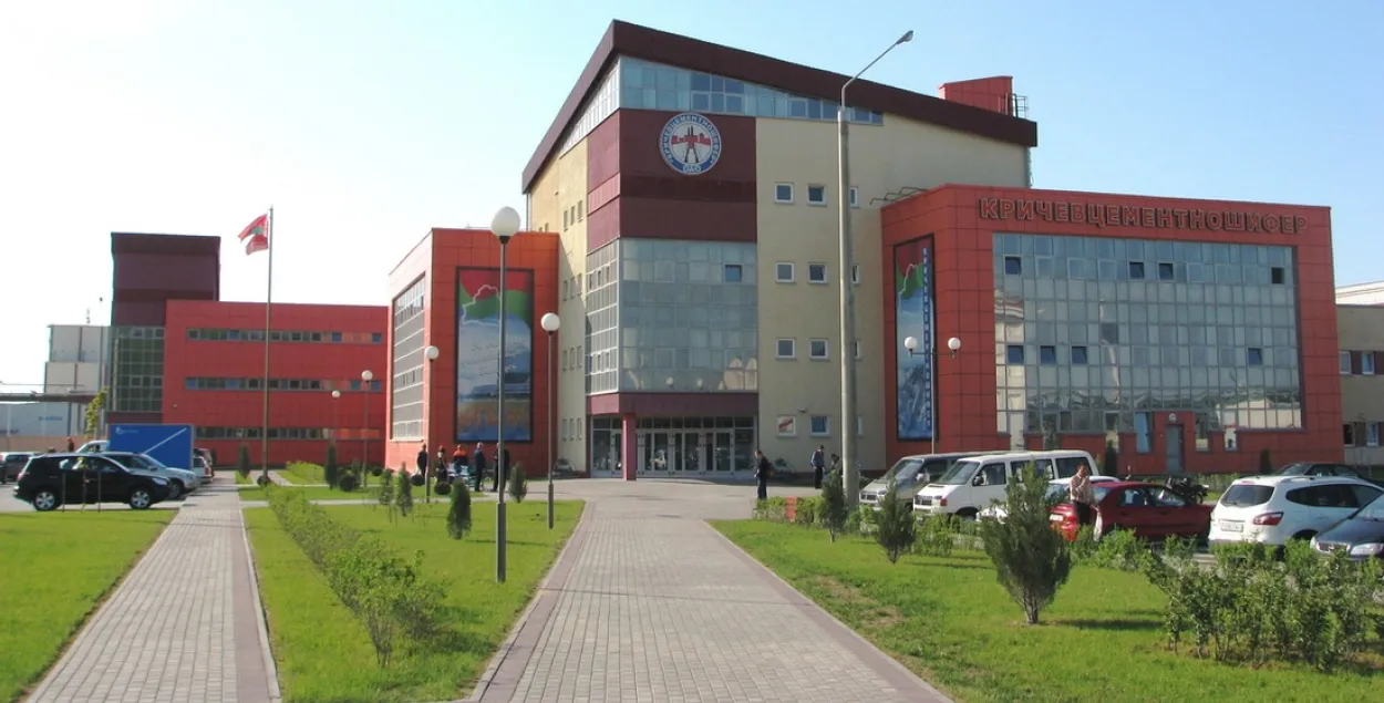 Krichevcementnoshifer&nbsp;/ krichev.gov.by