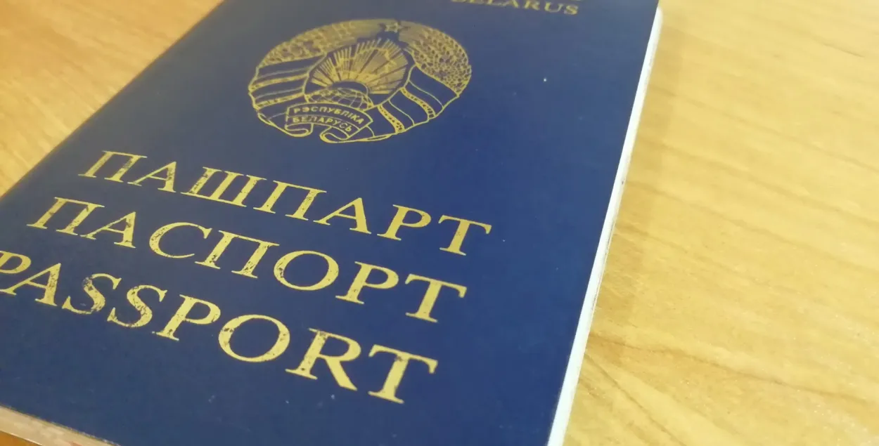 Пашпарт Беларусі