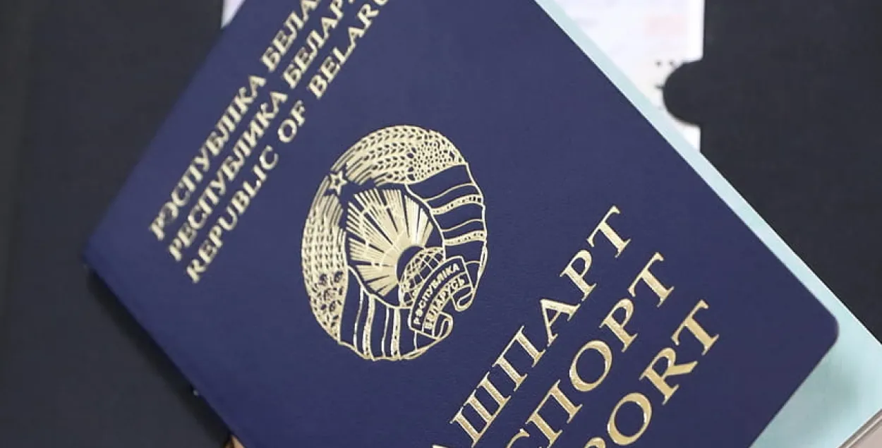 МАРГ забараніў пракатчыкам браць пашпарт у заклад