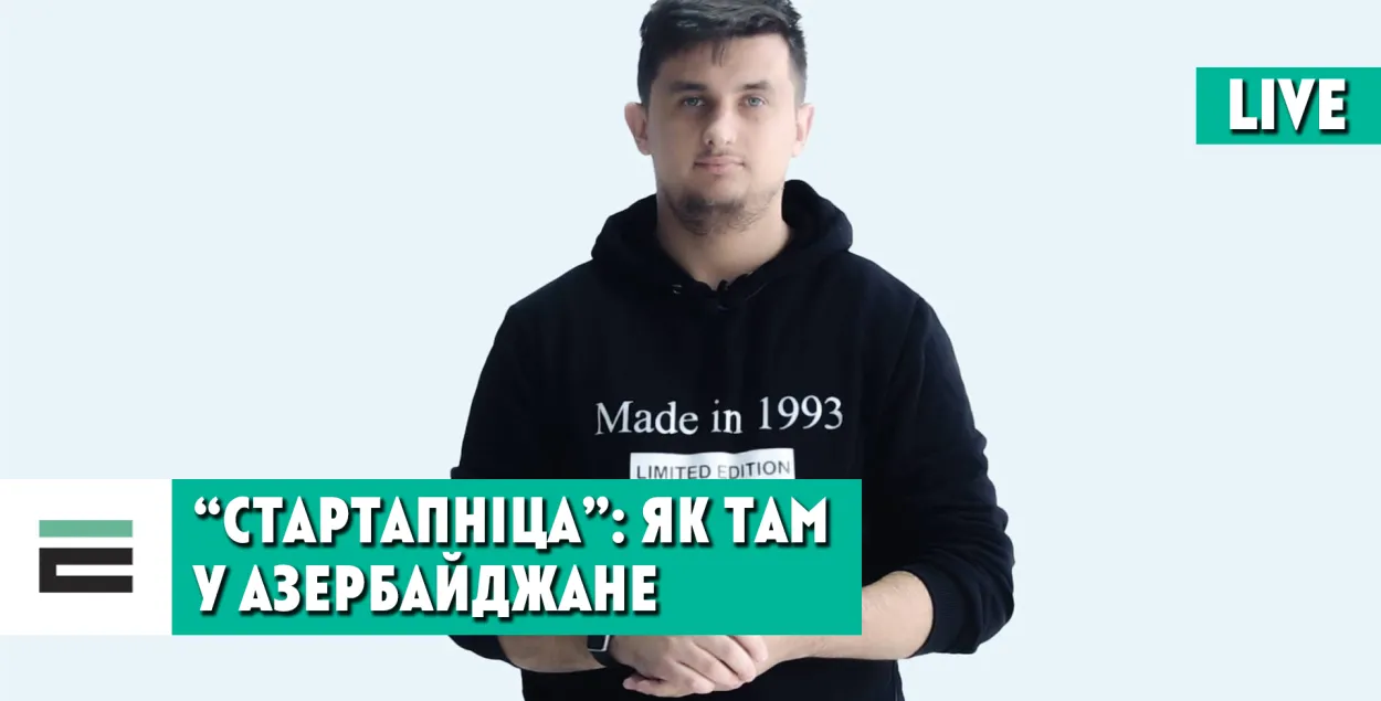 Никита Юдин / Facebook