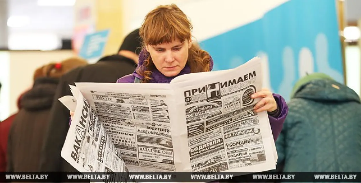 Узровень зарэгістраванага беспрацоўя ў Беларусі склаў 0,4%