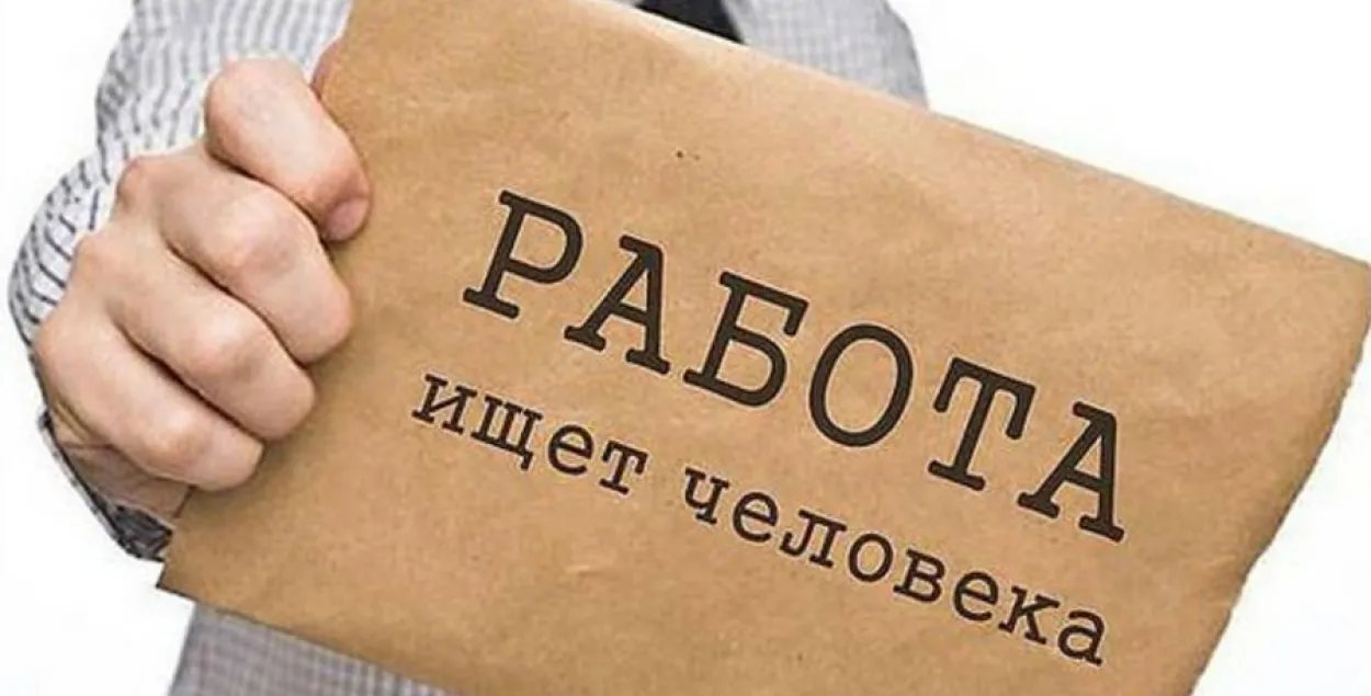 “Іслач” і ХК “Дынама-Мінск” шукаюць гульцоў праз службу занятасці