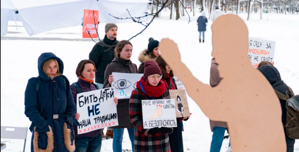 Акция белорусской инициативы "Маршируй, детка" против домашнего насилия над женщинами, 2019 год