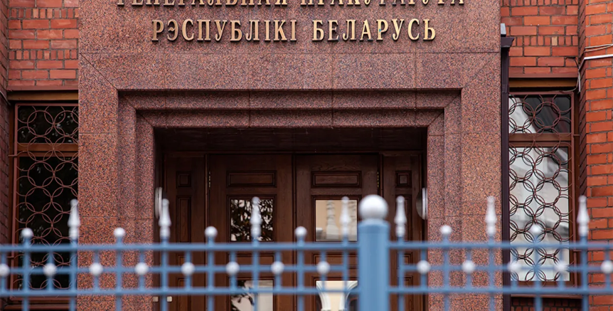 Пракуратура перадала ў суд справу экс-дырэктара мінскага ГУМа Аляксандра Крэпака / prokuratura.gov.by​