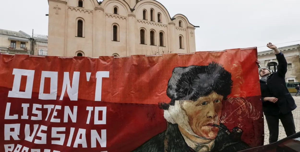 Банер супраць расійскай прапаганды / Reuters