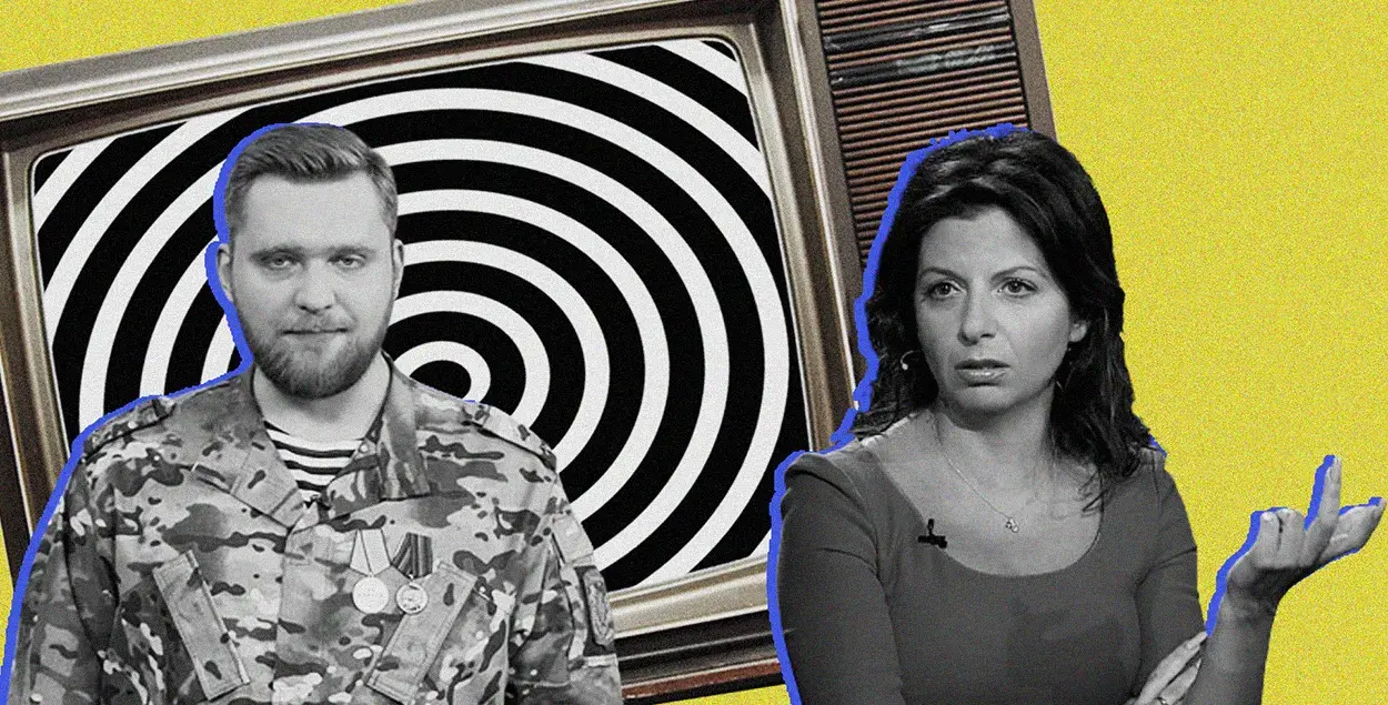 Тест по пропаганде / коллаж Еврорадио
