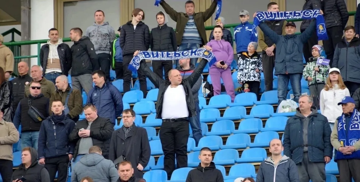 Болельщики "Витебска" / vk.com/fcvitebskby
